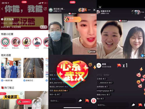 《超凡先锋》6月8日全平台上线 众多福利助你开金!