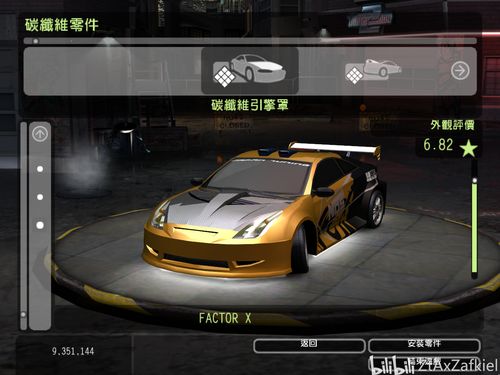 《极品飞车8地下狂飙2》RTX混合路径追踪效果展示