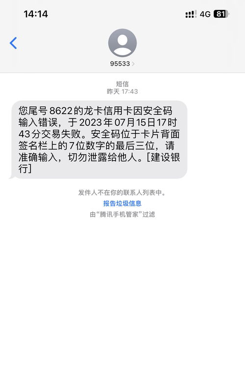 文字玩出花帮强哥尽快出院怎么过关 帮强哥尽快出院攻略