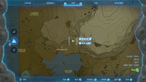 塞尔达传说王国之泪残旧套全收集攻略 残旧套装怎么得