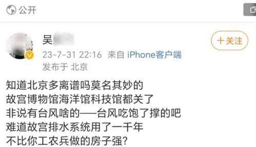 烧脑梗传离谱电梯关卡怎么过 离谱电梯12处血压飙升答案攻略