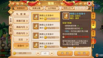 梦幻西游网页版五行斗法2023年5月攻略 2023年5月五行斗法怎么过