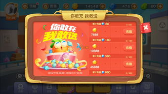 保卫萝卜4周赛5.23关卡怎么过 5月23日西游周赛通关攻略