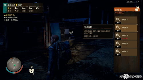 《Paranormal Hunter》抢先体验版已登陆 PCVR 头显