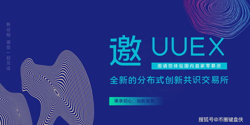 利物浦大学拟构建首家基于元宇宙和 AI 技术的国家数字遗产研究中心