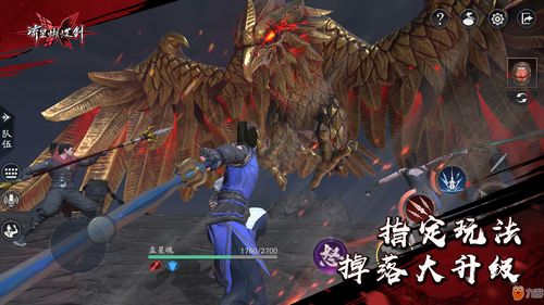 老江湖新秩序!《刀剑online》赛季版6月2日革新上线