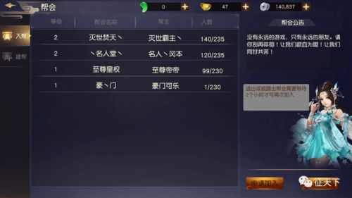 我的御剑日记天衍秘库怎么进 天衍秘库进入方法分享