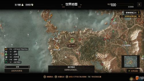 王国之泪聚集的海盗任务攻略 聚集的海盗通关指南