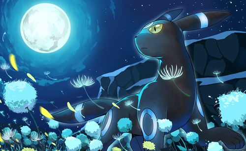 《宝可梦大集结》新宝可梦“月亮伊布”演示影像公布 《宝可梦大集结》新宝可梦“月亮伊布”演示影像公布