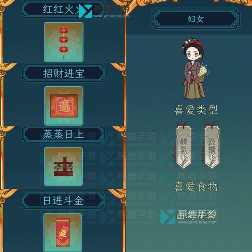 继承了一座戏园子礼包码大全