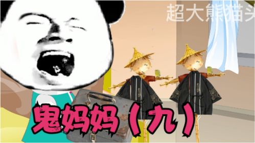 一代沙雕活到最后攻略 诡异一家人怎么过