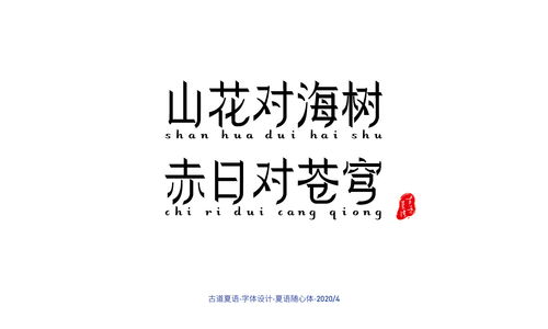 汉字找茬王東找出18个字怎么玩 東找出18个字攻略分享