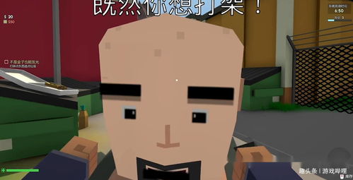 疯狂梗传找12个醉酒的人攻略 疯狂梗传醉酒艺术家怎么过