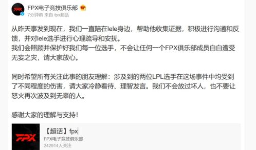 B站宣布向BLG官方帐号粉丝中全勤观看BLG比赛用户赠送一年大会员!