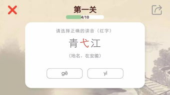 文字玩出花真假妻子怎么过 找出十二处细思极恐攻略