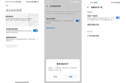 苹果为 XR 头显操作系统申请了至少 5 个名称,但“xrOS”最有可能