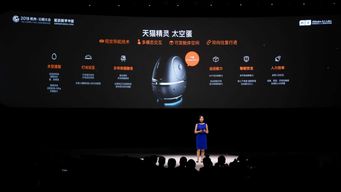 目标 神秘太空!《蛋仔派对》全新派对季“太空奇遇”赛季外观揭晓