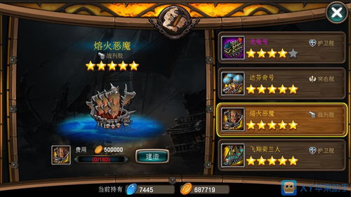 开放式养成下的智斗乐趣 《新石器时代》带来全新策略体验