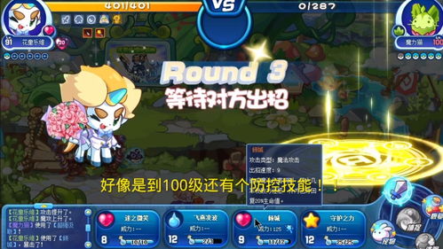 王国之泪萨格诺帽子怎么得 萨格诺帽子获取攻略 王国之泪萨格诺帽子怎么得 萨格诺帽子获取攻略