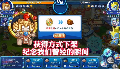 王国之泪莫力布林面罩怎么得 莫力布林面罩获取攻略