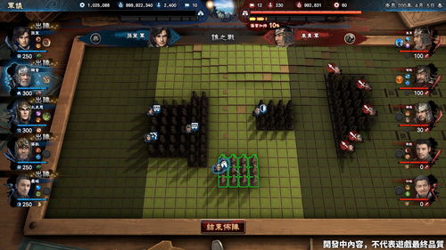 《三国群英传M》5月30日即将登陆Steam平台! 经典不败!万人国战霸业再起!