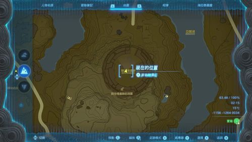 王国之泪奇塔瓦卡神庙位置在哪 奇塔瓦卡神庙解谜攻略