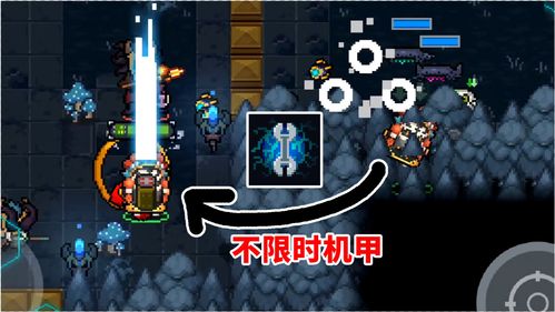 《勇敢小骑士》新实机公开展示最新玩法
