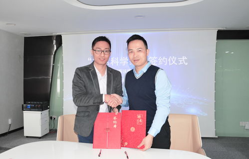 鹿麟科技李政梁与哈乐沃德喻久港受邀出席 2023 全球游戏产业峰会