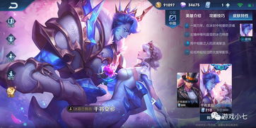 2023王者荣耀六一返场皮肤 六一返场情人节限定皮肤