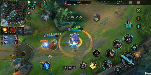 英雄联盟手游牛头怎么敲钟 牛头敲钟动作设置方法