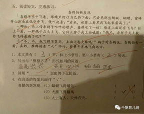 汉字找茬王翠花玩法 翠花通关方法分享