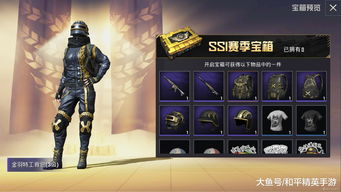 金铲铲之战s9赛季更新内容 s9赛季爆料最新大全