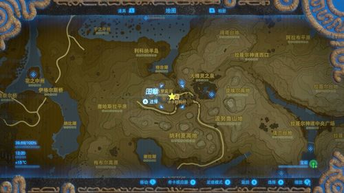 王国之泪马拉克古奇神庙宝箱位置 马拉克古奇神庙解谜