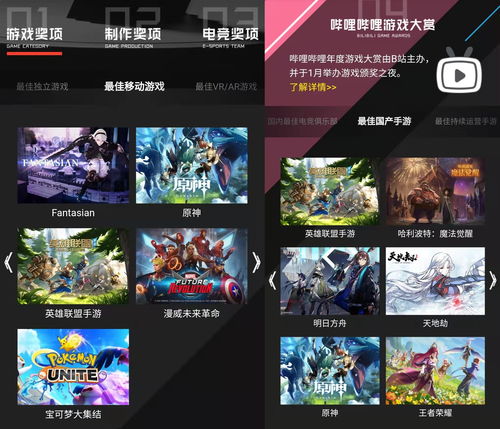 游戏与泛娱乐出海白热化,谁来守护支付的“最后一公里”?