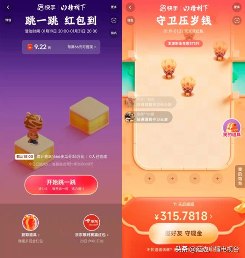 光遇活动代币是什么 活动代币上线时间