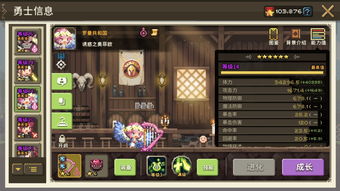 原神妙骰应敌之一攻略 妙骰战法第一关高分阵容