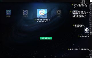 PICO系统全新更新:加速虚拟与现实的破壁计划