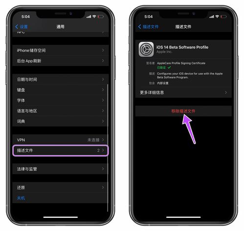 苹果即将推出的iOS 17将改进锁屏界面 iPhone或变成“家居智能屏幕”