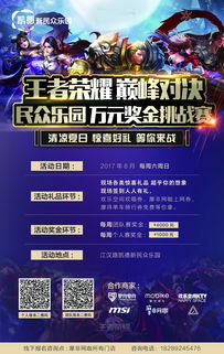 来《明日之后》点亮乐园拼图 霸榜料理大赛!