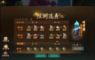 剑问天地!《神都夜行录》X《中国龙泉》联动妖灵“龙渊”御龙而来!