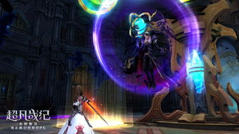 3D二次元即时战斗RPG《依露希尔:星晓》获版号 试水海外成绩出彩