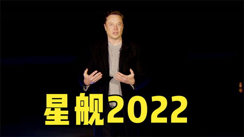 马斯克再谈 AI:中美差距 12 个月