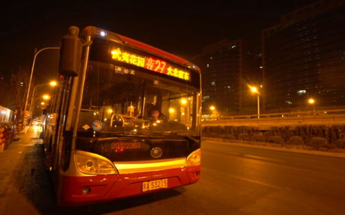 汉字找茬王深夜公交车怎么过 深夜公交车找出12处诡异点攻略