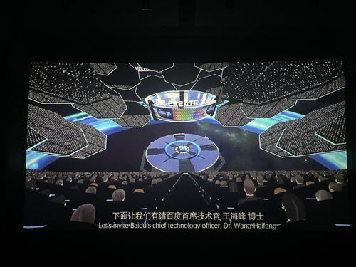 中关村论坛:探索超现实体验 玩转元宇宙