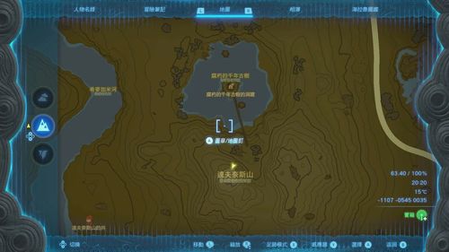 《塞尔达传说：王国之泪》1.1.2版本更新复制Bug被修复