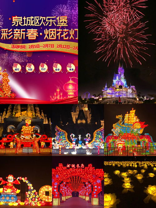 长安幻想长安游园会返场吗 长安游园会活动攻略