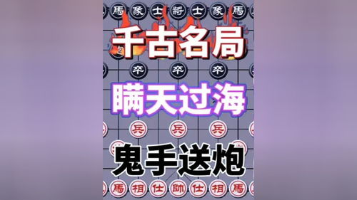 猜字达人把美容费砍到免费怎么过 把美容费砍到免费攻略