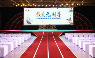 FUN肆造乐,益起热爱!快速回顾益世界2023趣味运动会