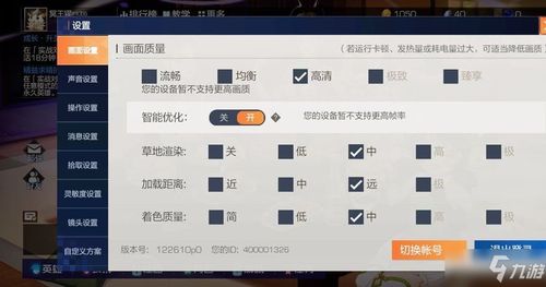 住宅梦物语最新兑换码有哪些 2023礼包码大全