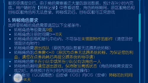 咸鱼之王5月26日更新了哪些内容 5月26日更新公告一览